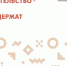 социальное предпринимательство - Gatchinka.Ru