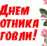 d43f8e7373c2103cd1c99b42d4b4ddc2-640x481 - Gatchinka.Ru