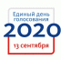 Пять кандидатов подали документы на выборы губернатора Ленобласти - Гатчинская правда