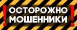 Ку-ку!
