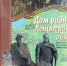 c5e14c83ad791197d1fe8794064ef275 - Gatchinka.Ru