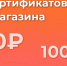 Акция кассы - Gatchinka.Ru