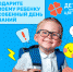 Участвуйте в акции «Дети вместо цветов» с фондом «Алёша»! - Гатчинская правда
