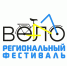 В Гатчине пройдет областной велофестиваль - Гатчинская правда