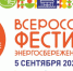 афиша1 - Gatchinka.Ru