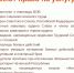 Памятка 1 - Гатчинский район