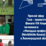 Приветствуем участников Национального чемпионата! - Гатчинская правда