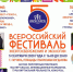 #ВместеЯрче - в Гатчине! - Гатчинская правда