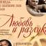 Тебе, любимый город - Гатчинская правда