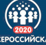 Первая цифровая всероссийская перепись населения: как она пройдет в стране и Санкт-Петербурге - Гатчинский район