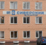 af19dfce74976630203ad9b4cd2b9ea7 - Gatchinka.Ru