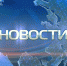 Информация Управляющей организации МУП ЖКХ «Сиверский» - Гатчинский район