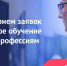 айтишница - Gatchinka.Ru