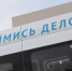 Старшеклассники выбирают искусство и компьютерные технологии - Гатчинская правда