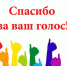 Голосование за лучший видеоролик Фестиваля спорта «Ленинградская Лига – 2020» - Гатчинская правда