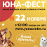 Найди себе друга онлайн! - Гатчинская правда
