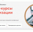 В Ленинградской области стартовало обучение цифровым компетенциям - Гатчинская правда