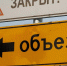 Ремонт моста ограничит движение по дороге «Рошаля – Черново - Учхоз» - Гатчинская правда