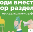 мусор раздельно - Gatchinka.Ru