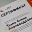 Лучший социальный проект региона – гатчинский! - Гатчинская правда