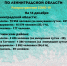Где пополнили статистику новых covid-пациентов - Гатчинская правда