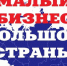 Экономическая перепись - Gatchinka.Ru