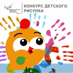 Я рисую перепись