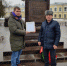 Благодарность поисковикам - Гатчинская правда