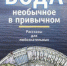 Книга о воде - Gatchinka.Ru