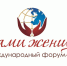 «Руками женщины» - Гатчинская правда