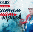#ЗащитимПамятьГероев47: ленинградские волонтеры присоединились к акции - Гатчинская правда