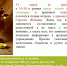Цикл встреч "У самовара" с краеведом Сергеем Фоменко - Гатчинский район