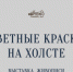 50abc6e28192503d55d43721ef58ddb1 - Gatchinka.Ru