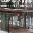 Гатчинский парк закроют на просушку - Гатчинская правда
