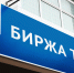 Работодатели получат субсидии за трудоустройство безработных - Гатчинская правда