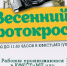4c1071a5649bb35cfe7c0a243ef1d8d3 - Gatchinka.Ru