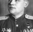 Фонд имени Героя Советского Союза - Гатчинская правда