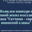 Продолжается приём заявок для участия в конкурсе на лучший эскиз въездного знака - Гатчинский район