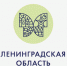 Лучшие бренды - в Ленинградской области - Гатчинская правда