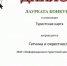 EQgjL-ZBEwg - Gatchinka.Ru