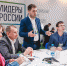 85 регионов страны – на конкурсе «Лидеры России» - Гатчинская правда