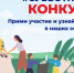#субботник47 - Гатчинская правда
