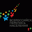 Росстат показал новые возможности цифровой переписи населения - Гатчинская правда