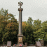 День городов воинской славы - Гатчинский район