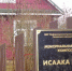 shvartz_01 - Gatchinka.Ru