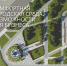 Обустройство городской среды в Ленинградской области - Гатчинский район