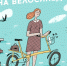 На работу на велосипеде - Гатчинский район