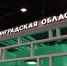 Самозанятые области получают поддержку - Гатчинская правда