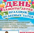 Афиша мероприятия - Gatchina.Life