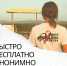 «Тест на ВИЧ: Экспедиция 2021» приедет в Гатчину - Гатчинская правда
